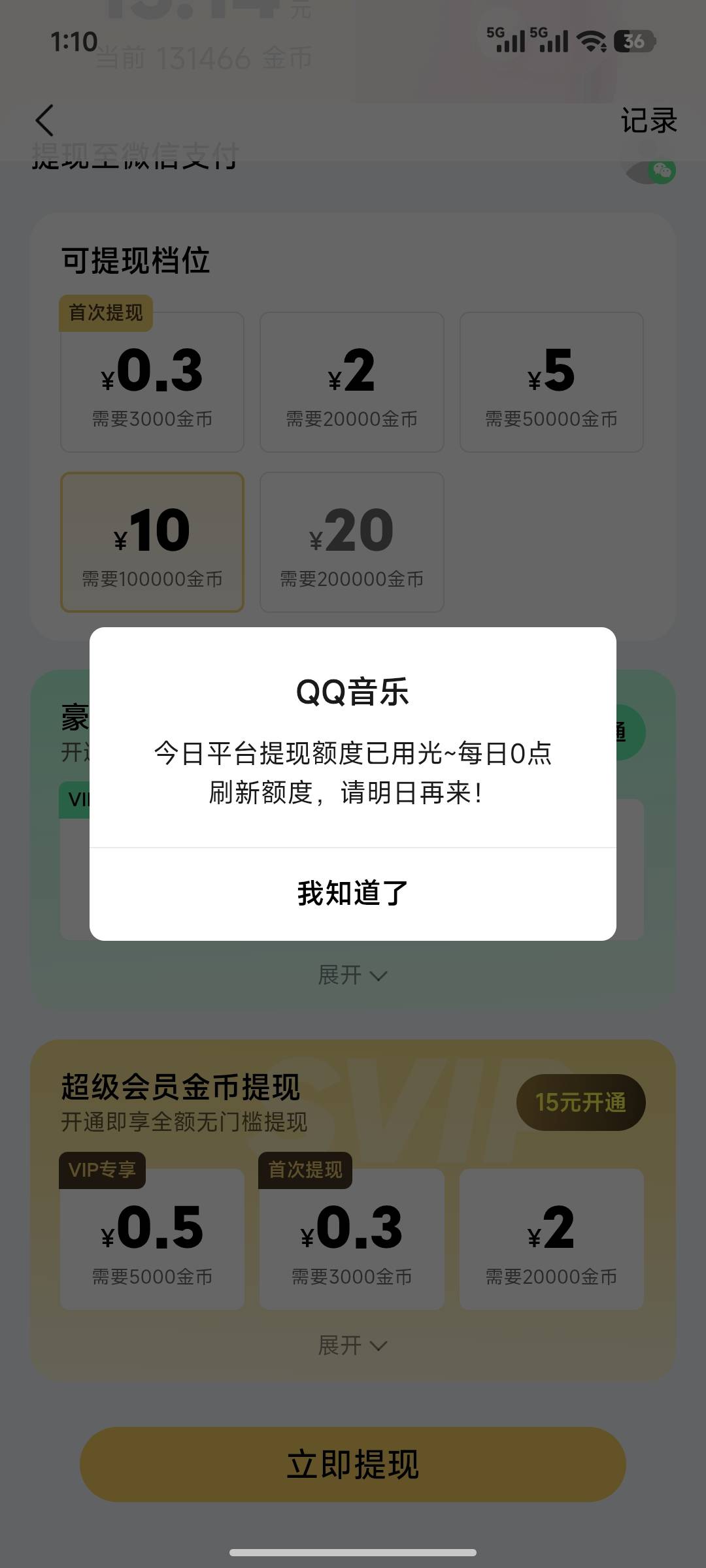 这个每天都满了，我想知道20还会不会满

64 / 作者:时间的新欢 / 