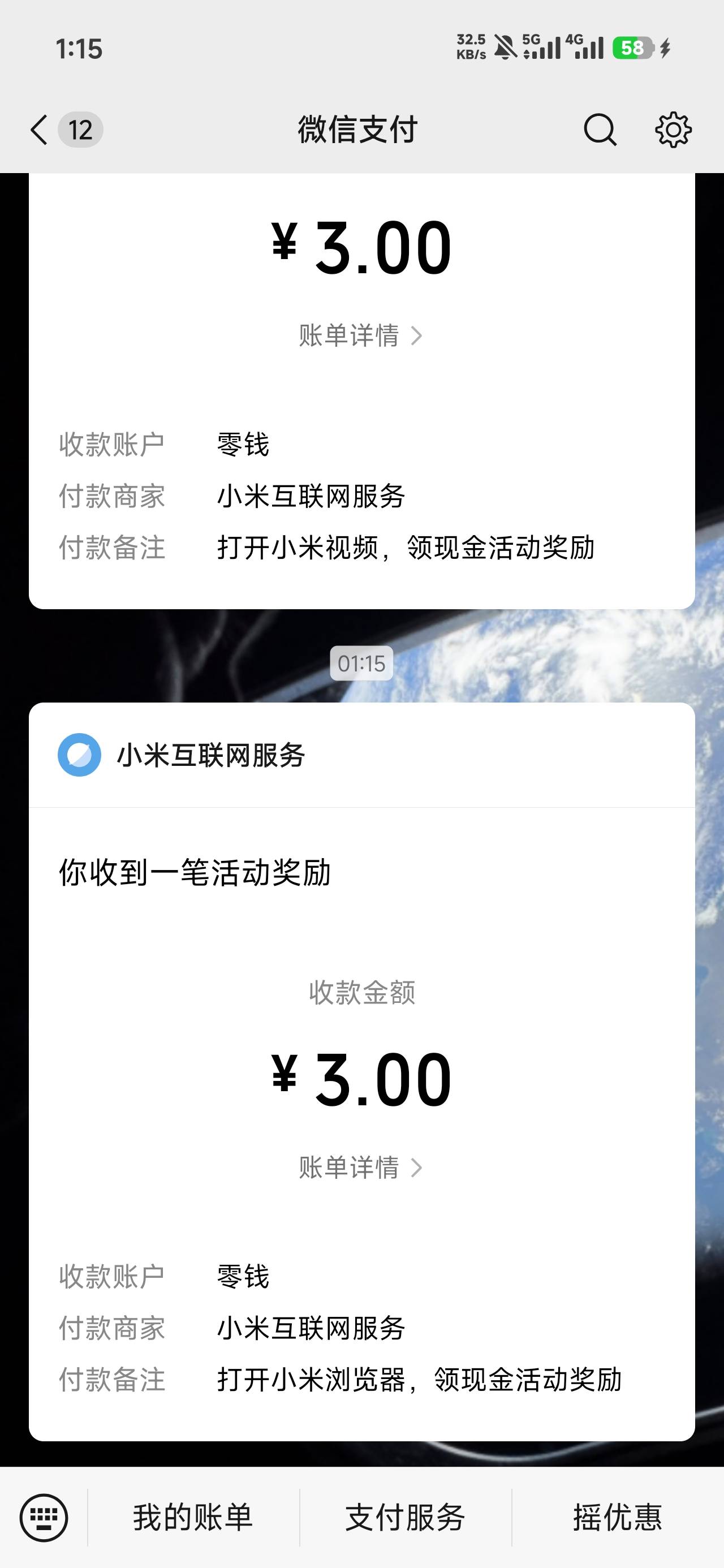 红米手机一个号9元，分别是内容中心，浏览器，小米视频，做做任务就有了

33 / 作者:沉默_是金 / 