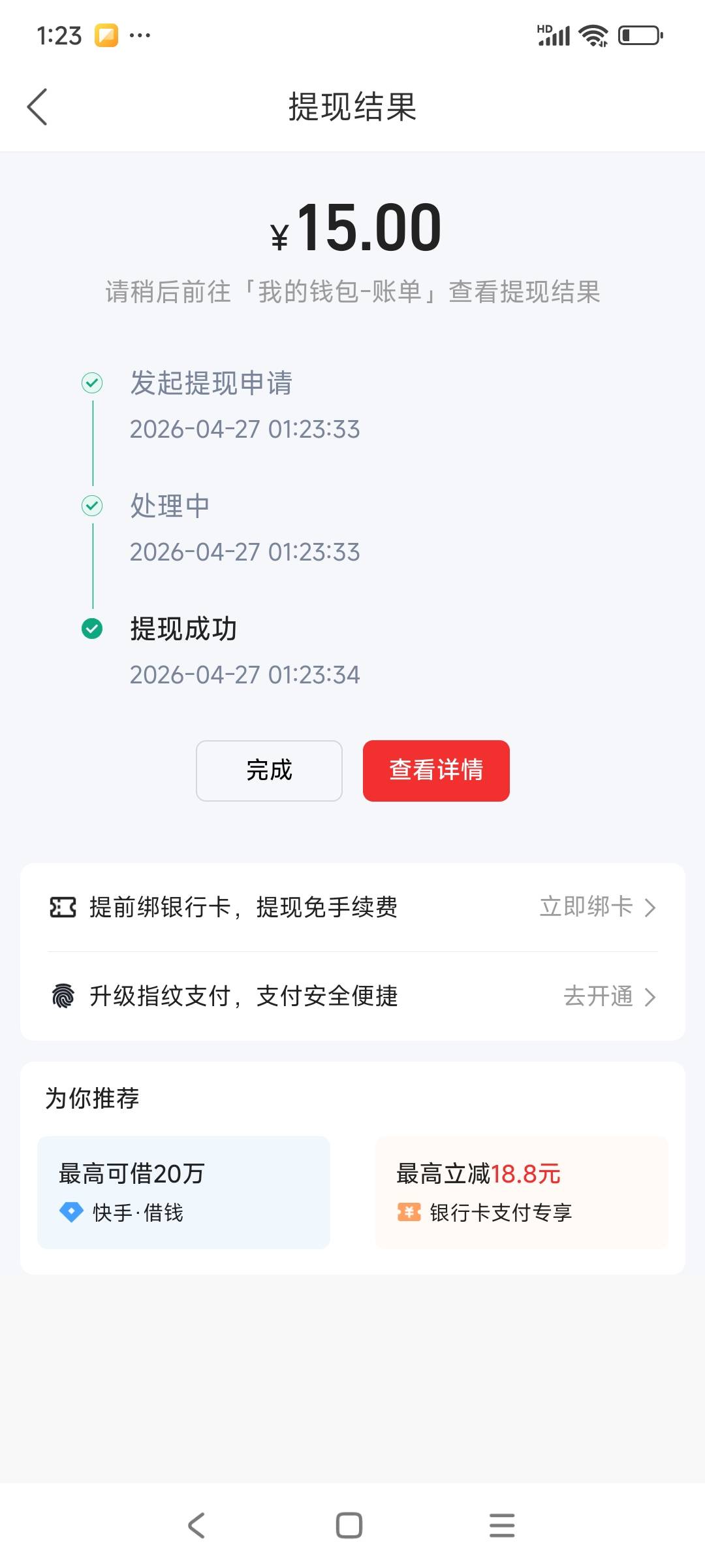 1小时15！破零了

81 / 作者:球门闪现 / 