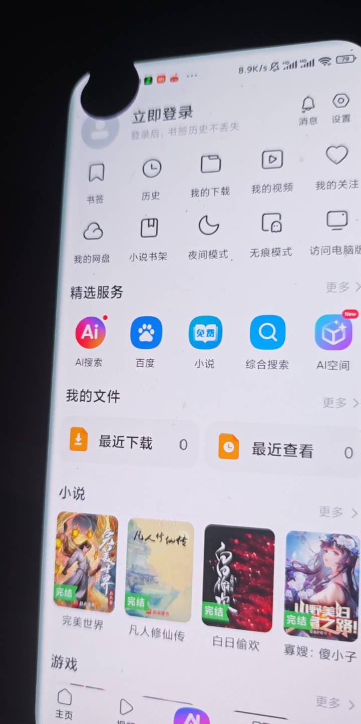 小米浏览器红包任务在哪里

60 / 作者:露西亚的鱼 / 