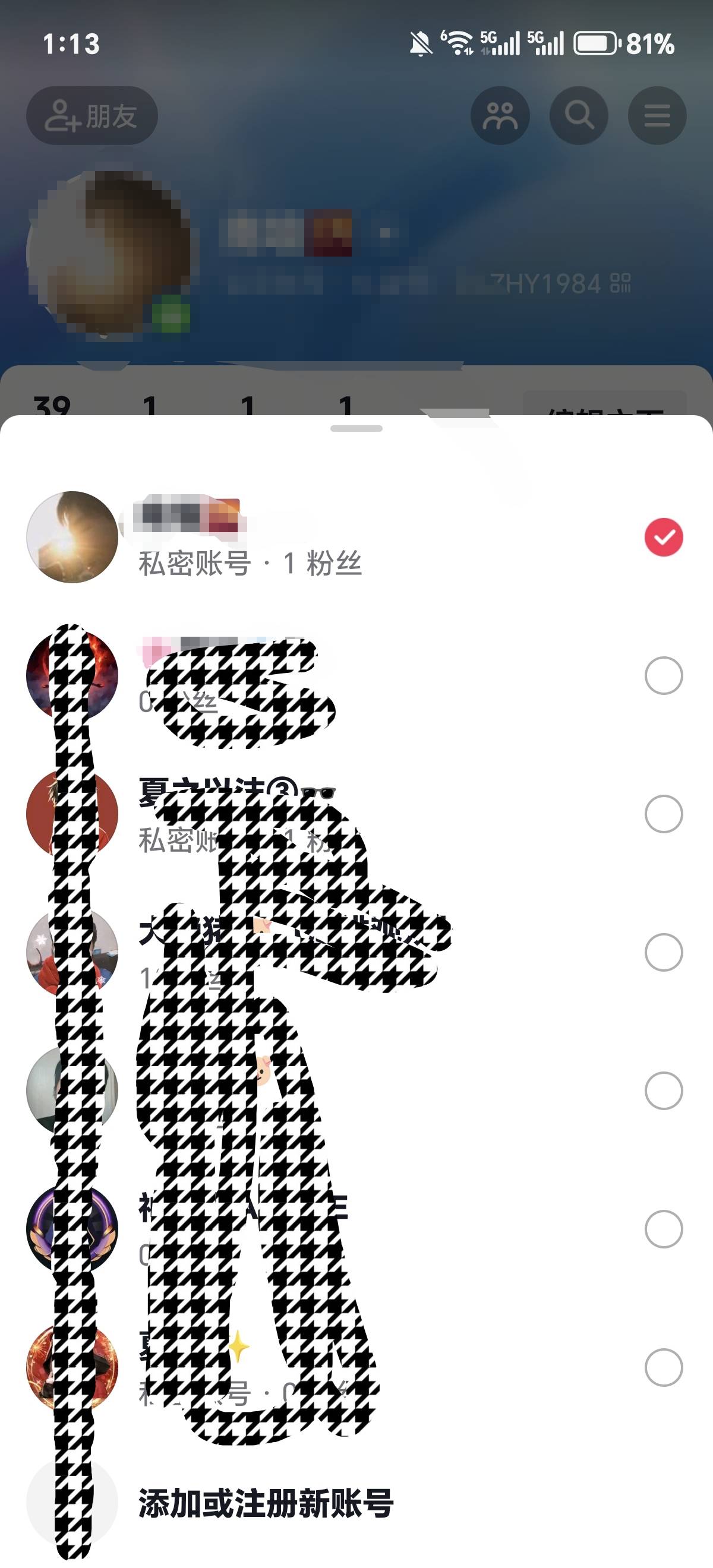 给大家一个抖音月付的提额方法。我亲测有用，如果大家用不了莫怪。谢谢！有点长大家耐55 / 作者:猪兜杰 / 