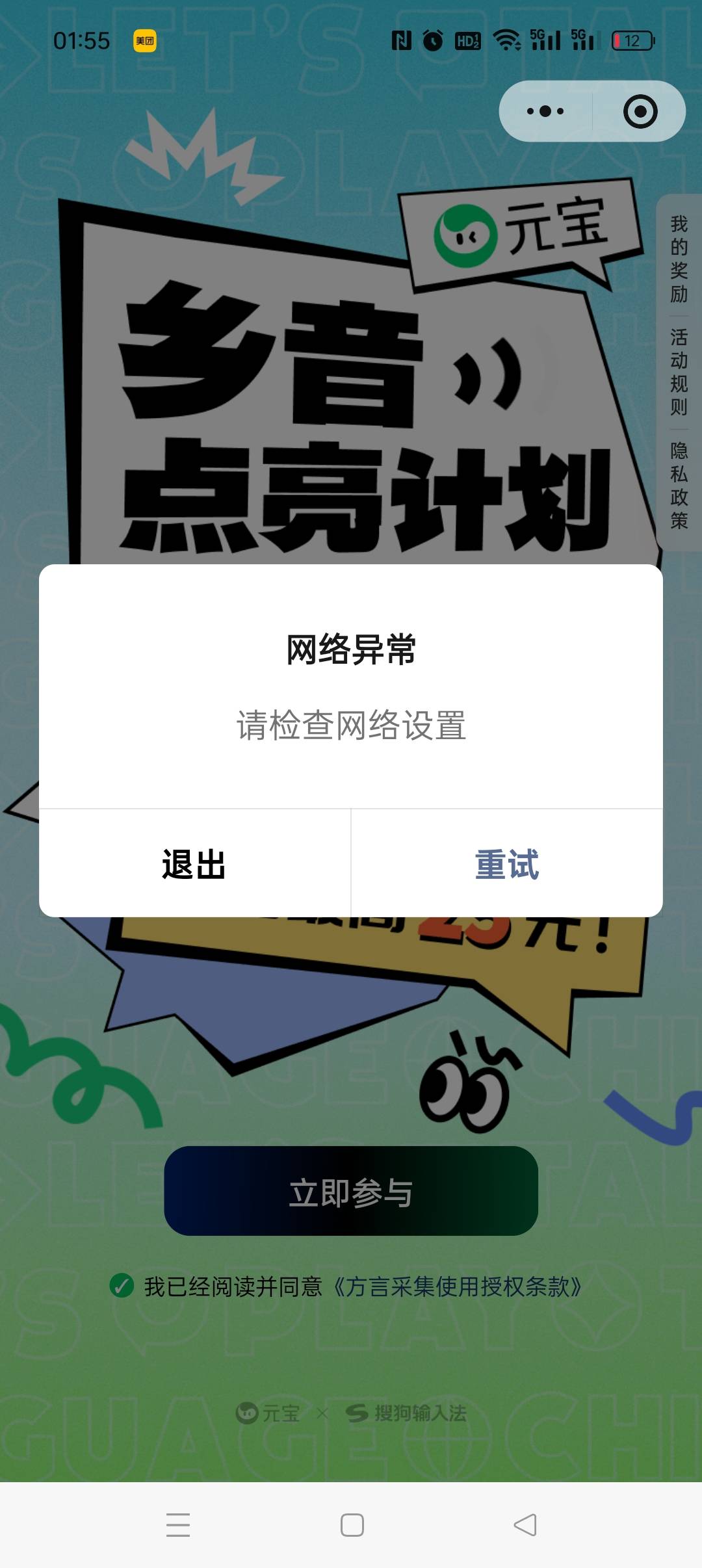 怎么进不去了？还没提现呢

67 / 作者:五指袜 / 