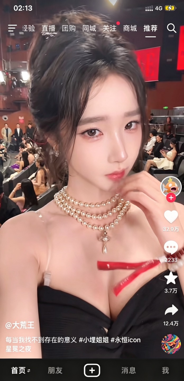 今天依旧靠大荒姐姐带破零

8 / 作者:x567 / 