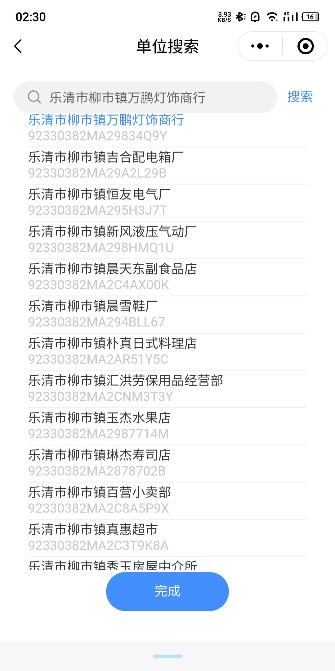 浙江工会感觉中奖率挺高的 就是21日才入的会 哎

51 / 作者:合肥老哥 / 