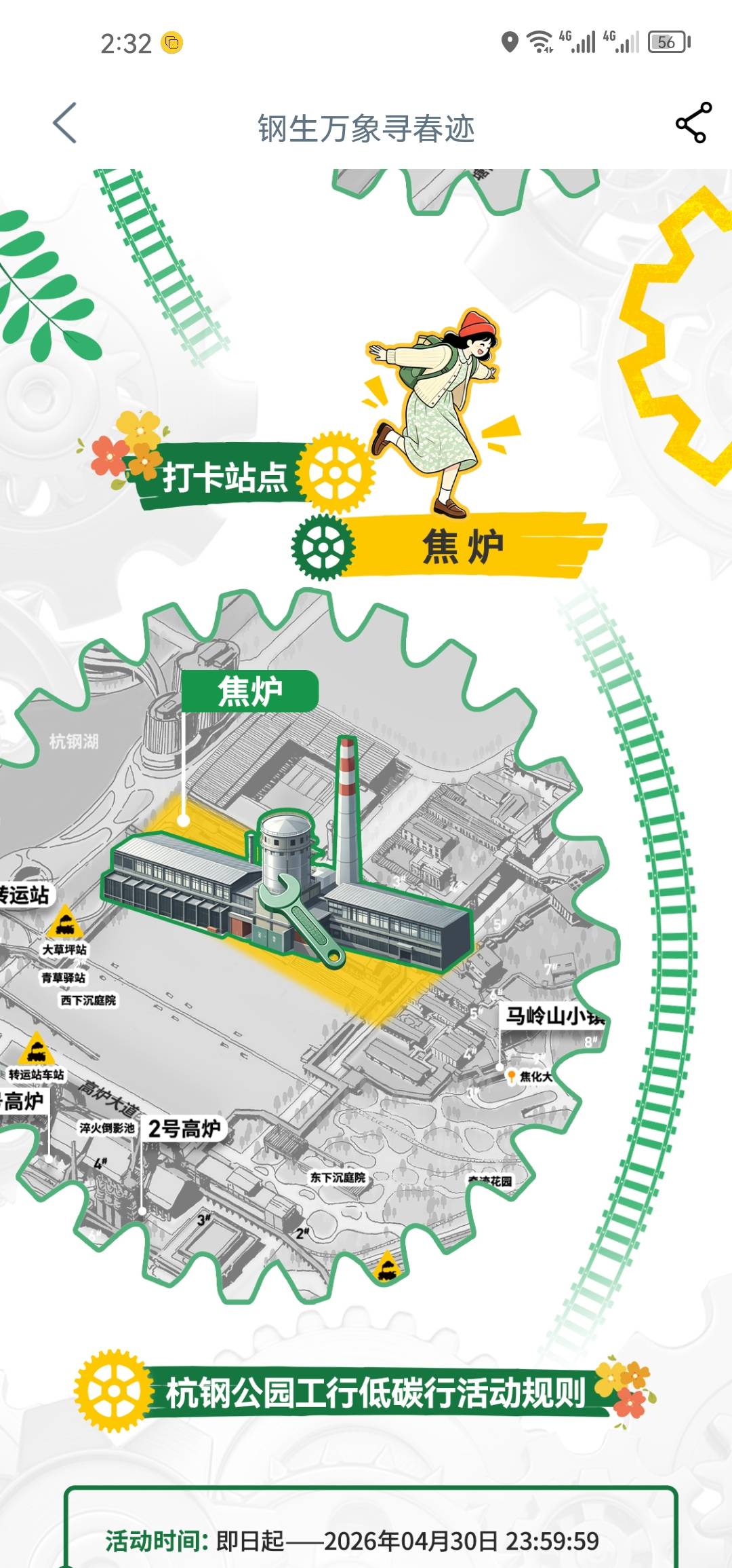 老哥们救救，
那个焦炉打卡，
要提前领数藏，
数藏怎么领取
70 / 作者:风的季节157 / 