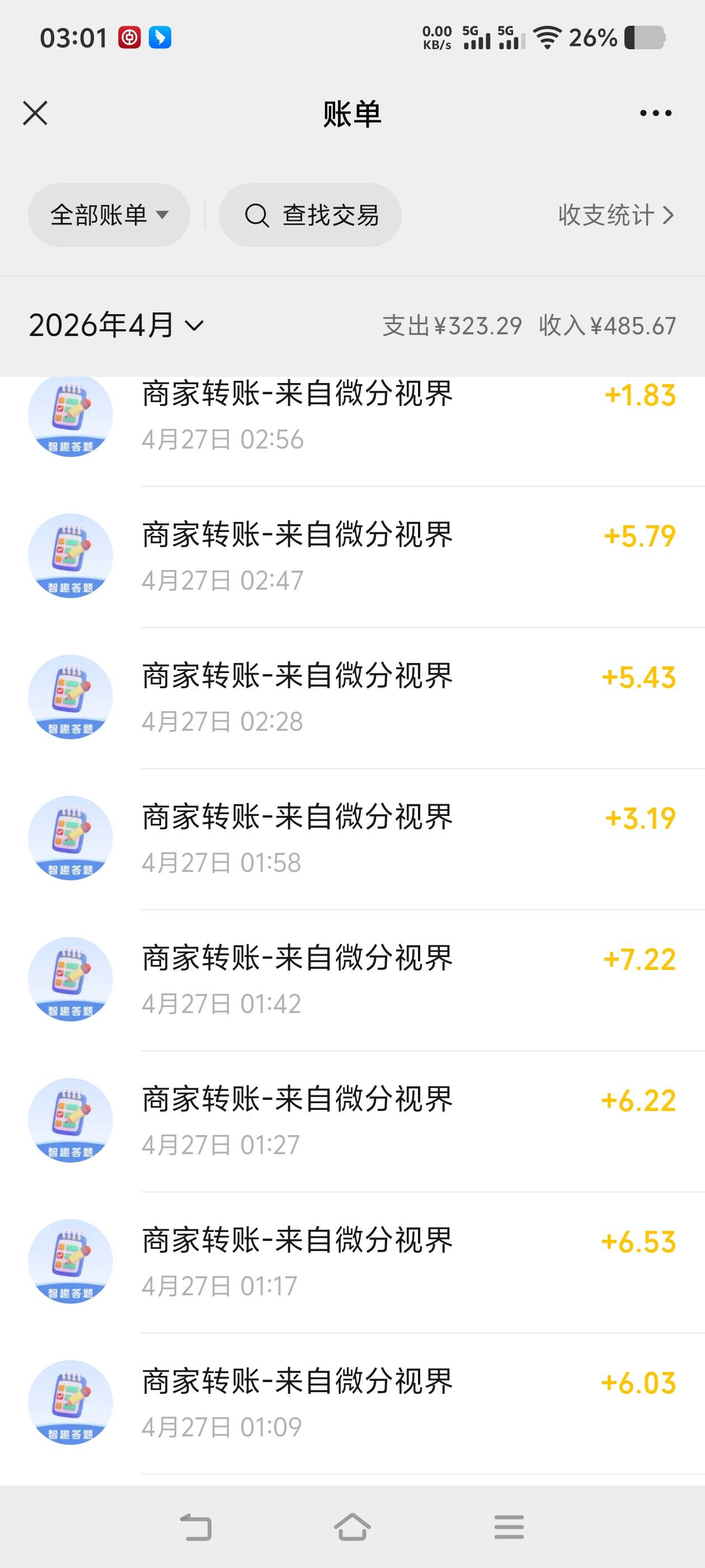 现在真难玩打了2个多小时50关

62 / 作者:拿肾肝 / 