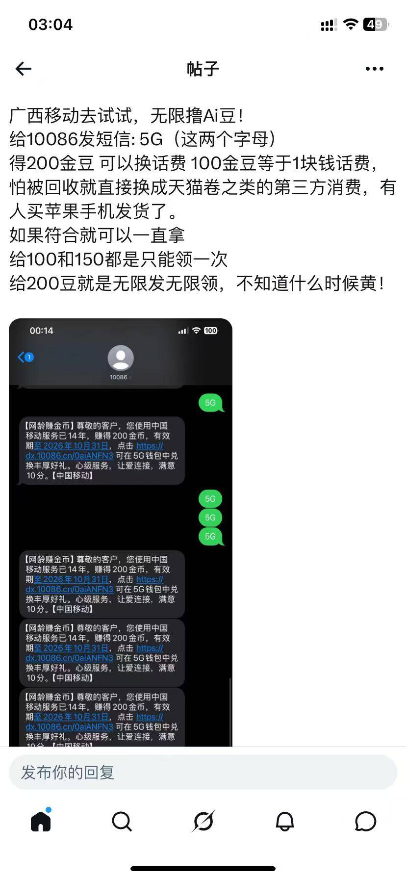 大毛，怎么一个人都没有发的

34 / 作者:南洋大鱼 / 