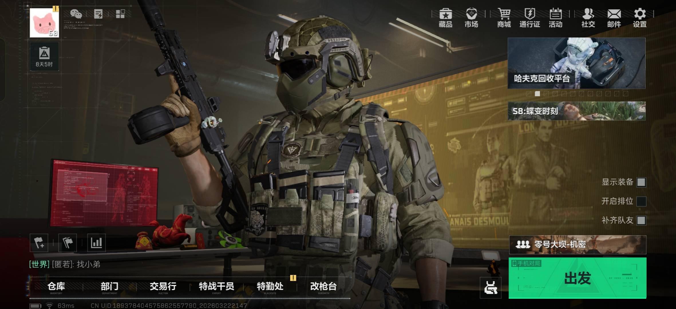 三角洲不会玩狙怎么过狙击精英4？去坝顶蹲了几局一个人没见到，v区想找人代打又没双设50 / 作者:小灰太狼07 / 