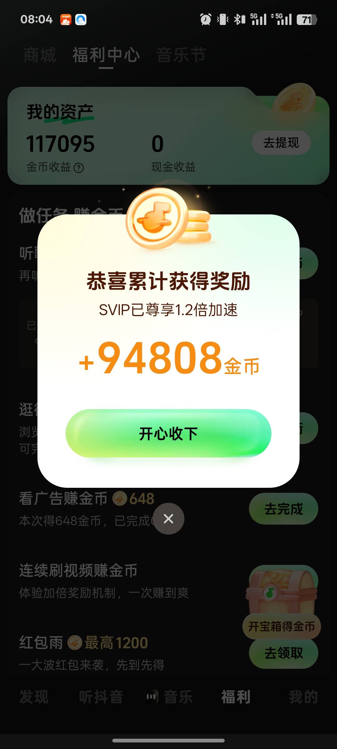 怎么才能稳这7千，一直减

54 / 作者:尛•牛•蛮 / 