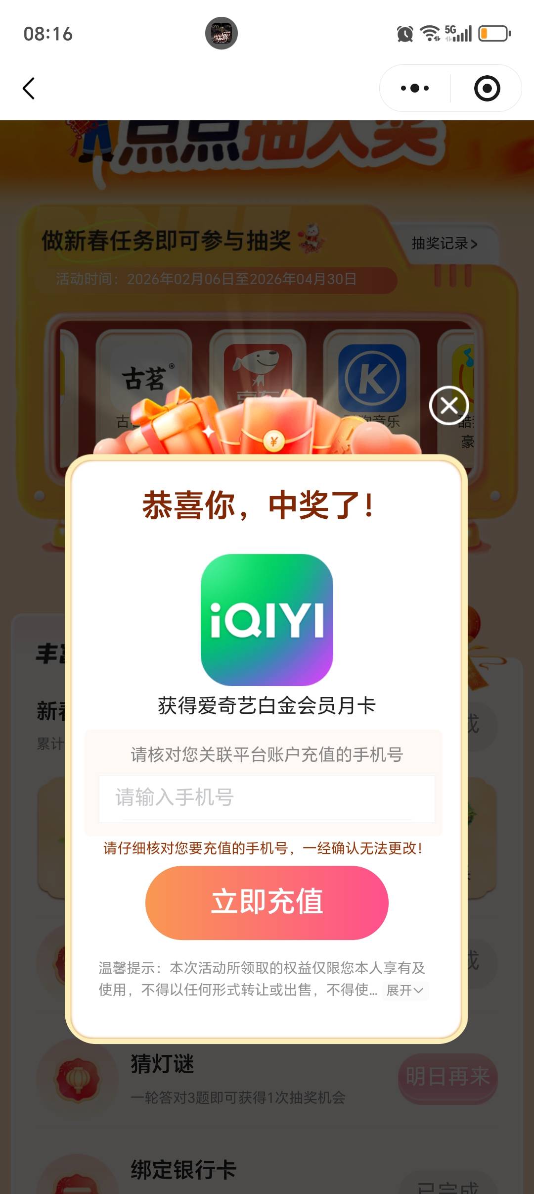 不容易，一个月了

98 / 作者:无奈啊人生 / 