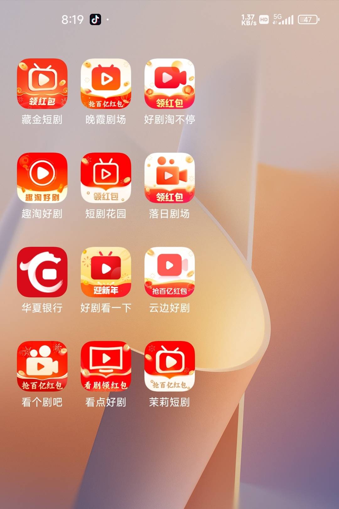 有没有跟彩虹短剧一样的啊，
0 / 作者:我的生活你的梦i / 