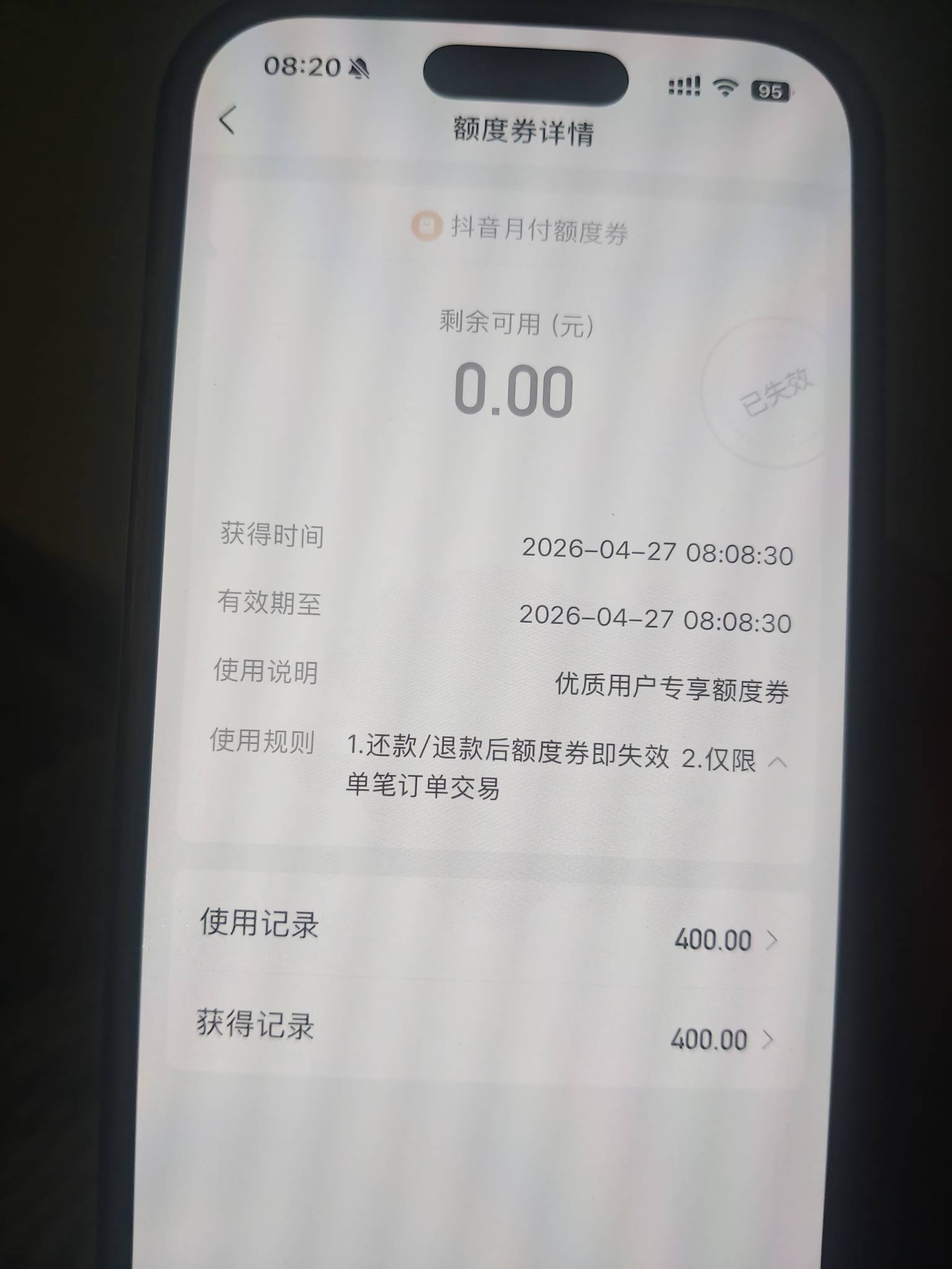 月付卡不了手机卡了个50080 / 作者:派大星cp / 