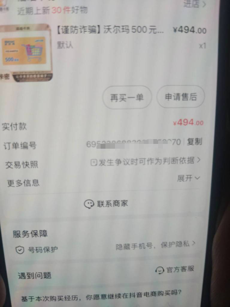 月付卡不了手机卡了个50097 / 作者:派大星cp / 