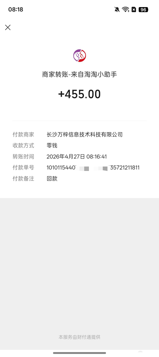 月付卡不了手机卡了个50022 / 作者:派大星cp / 