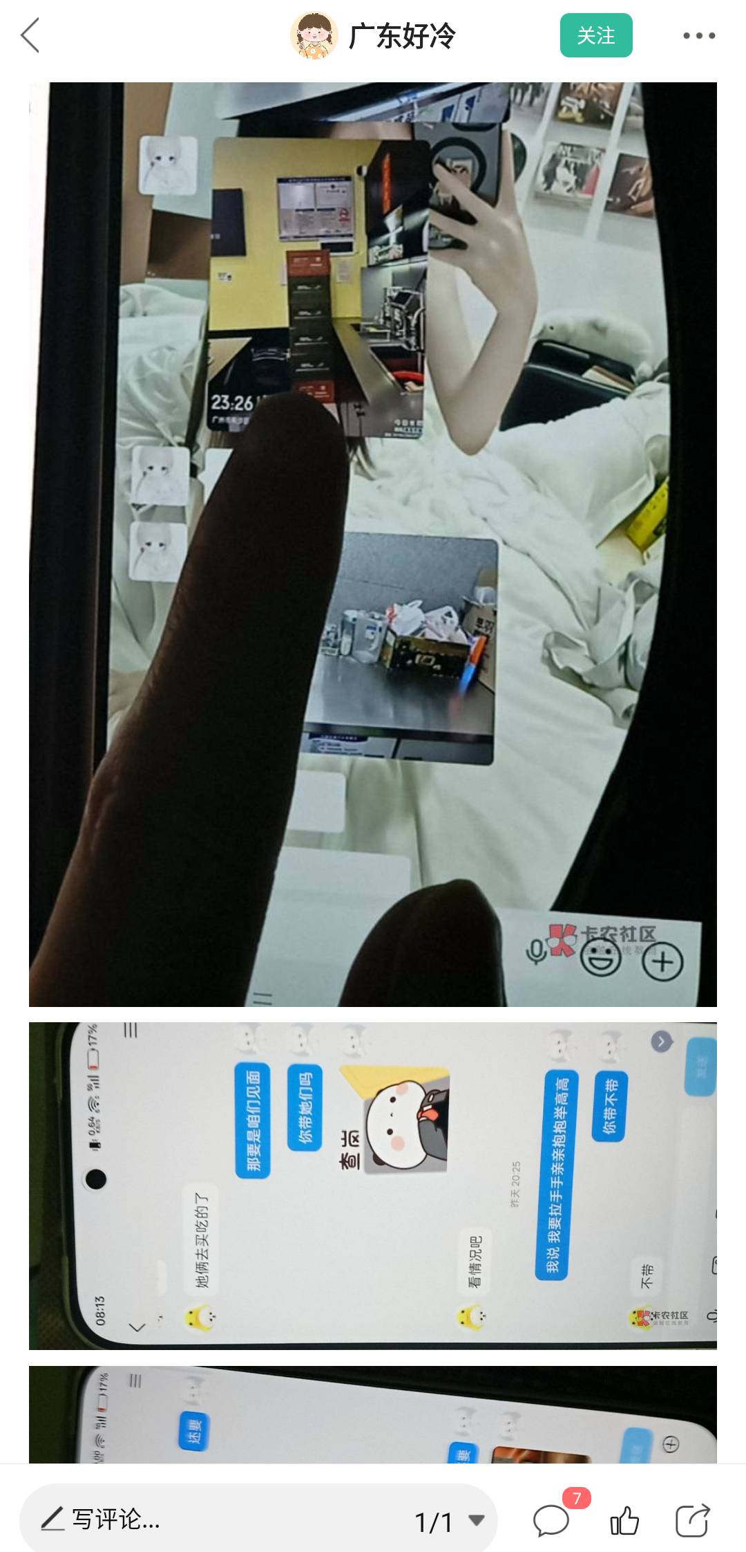 谈个恋爱也要发上来没有别的可以炫耀了吗


22 / 作者:漩涡997 / 