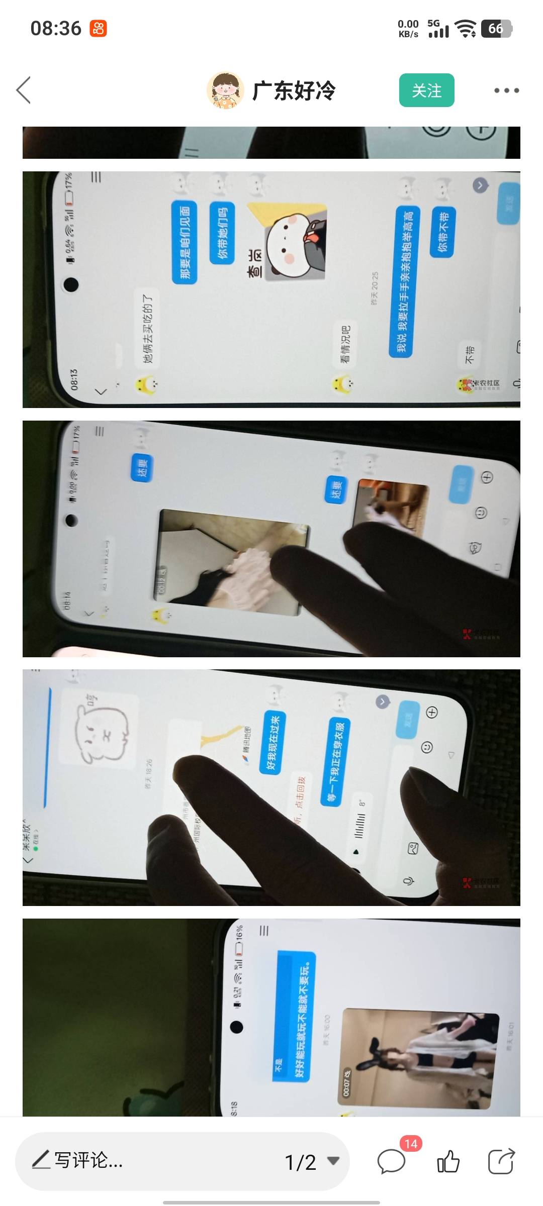 你还秀上对象了，看聊天记录就是两个小屁孩，挂壁老哥可别祸害未成年小女孩了

8 / 作者:假老哥真挂壁 / 