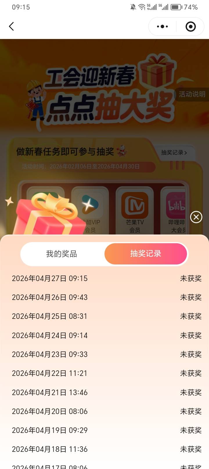 累了。

55 / 作者:助女为乐 / 