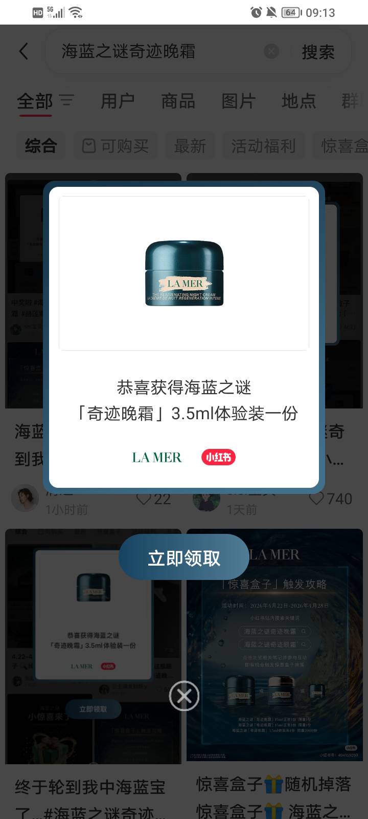小红书中了个奇迹晚霜 40出了
小红书活动  打开小红书搜索
毛戈平高光液
海蓝之谜奇迹1 / 作者:饣灬罖 / 