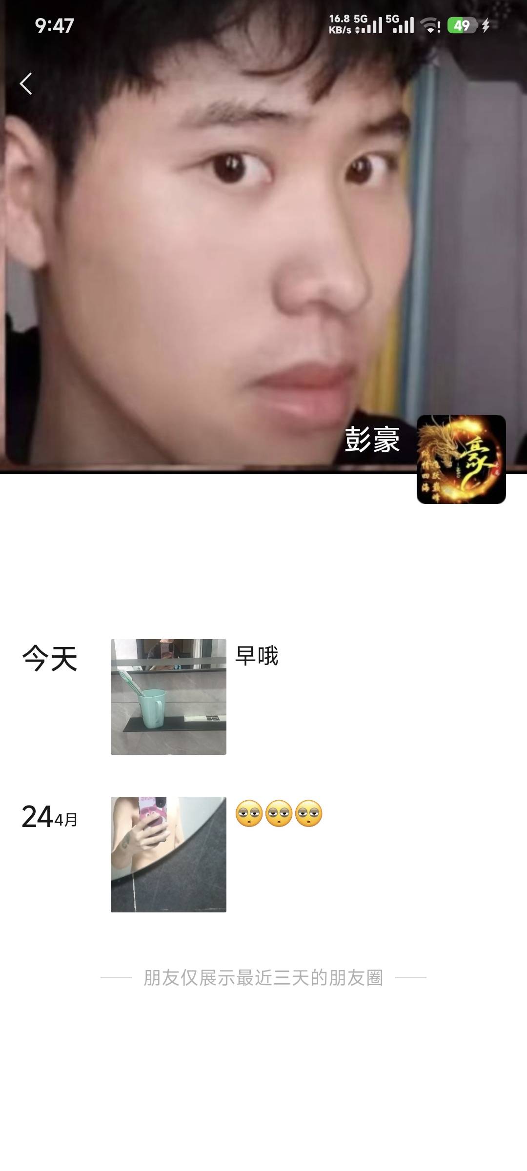 好看吗




91 / 作者:dddding / 