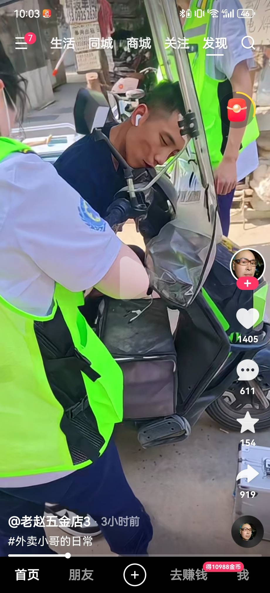 死在了3快一单的路上，长期瘦不拉几的老哥些营养要跟上啊

18 / 作者:快乐是不存在的 / 