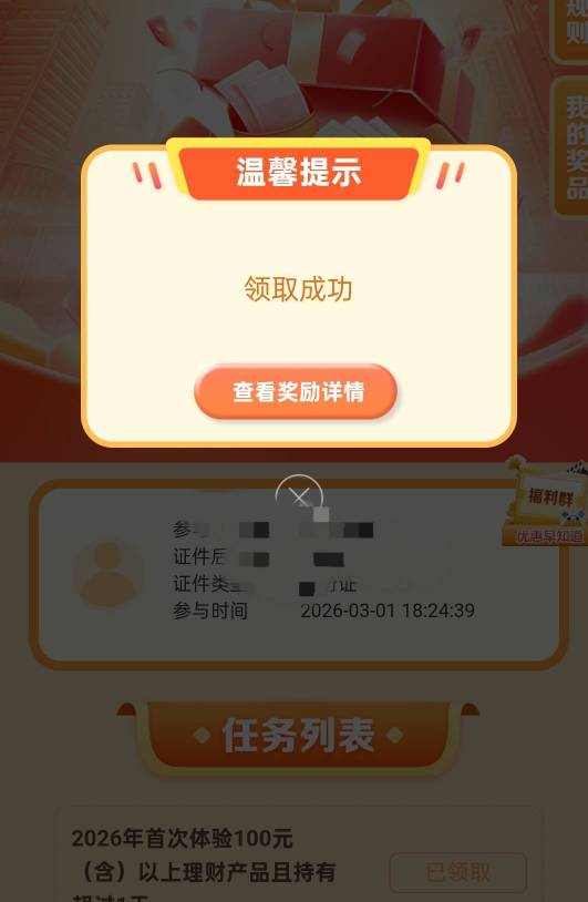 大秦毛，忘了领，也是破蛋了


26 / 作者:尛•牛•蛮 / 