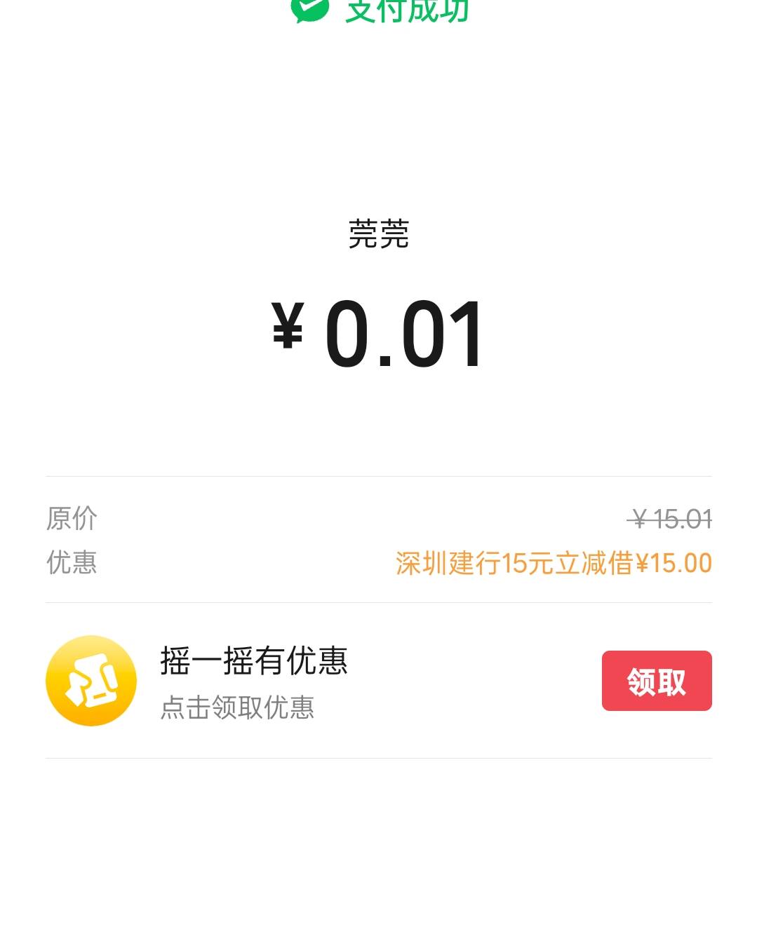 大秦毛，忘了领，也是破蛋了


52 / 作者:尛•牛•蛮 / 