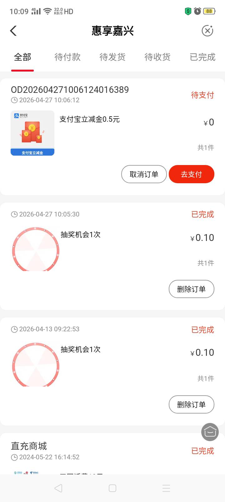 纯养马c牲农行嘉兴



0 / 作者:我是你的爹地 / 
