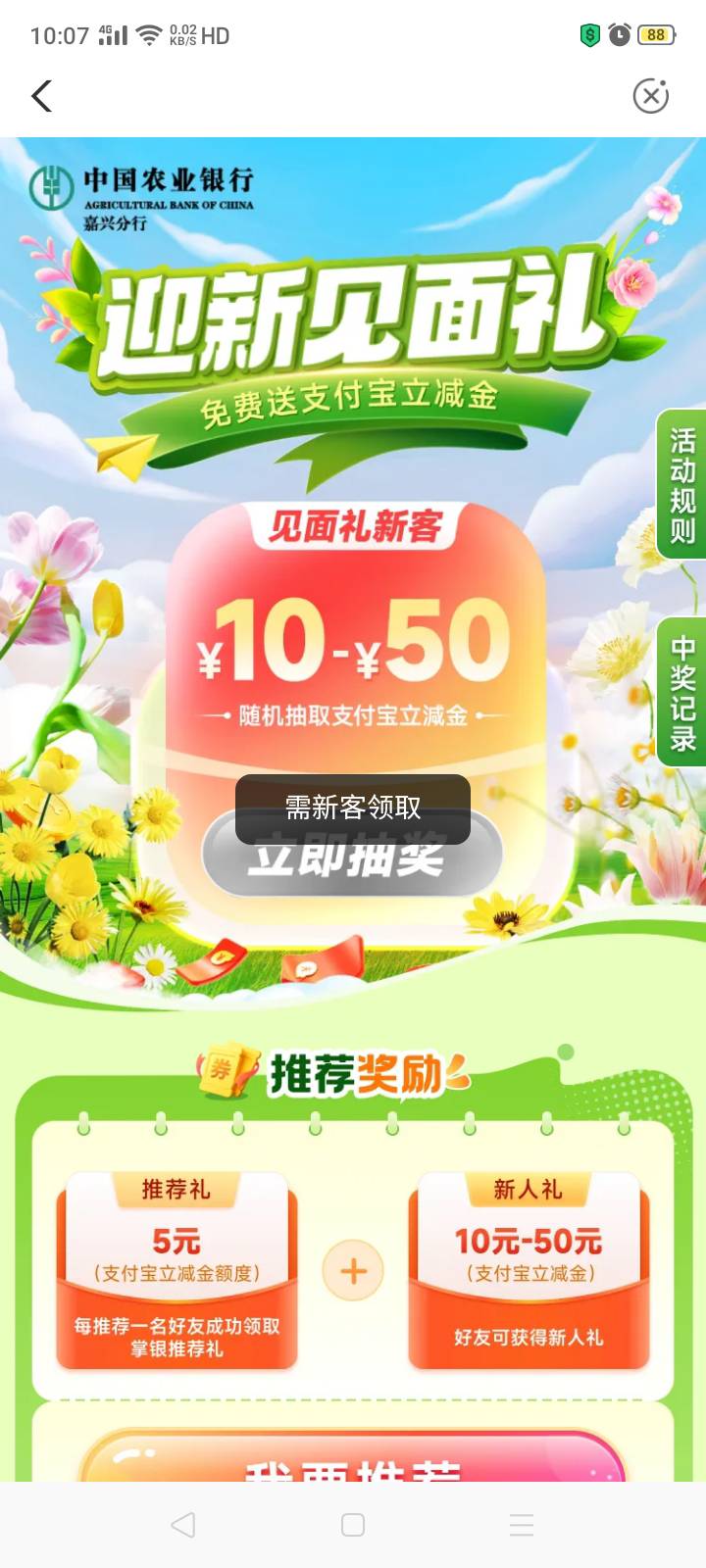 纯养马c牲农行嘉兴



98 / 作者:我是你的爹地 / 