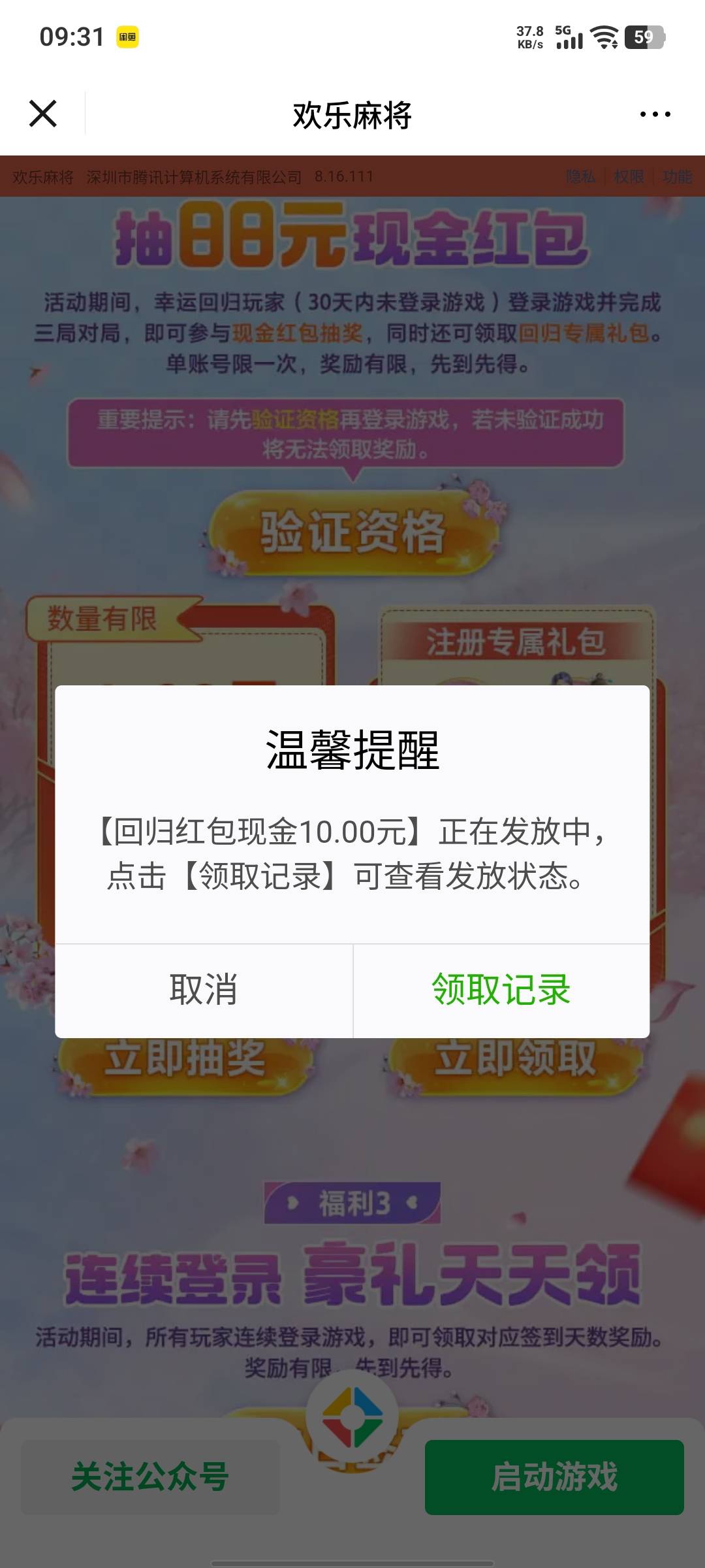 我去一个10，全是1



100 / 作者:假老哥真挂壁 / 