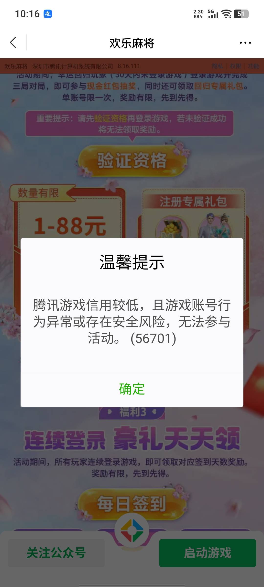 我去一个10，全是1



7 / 作者:假老哥真挂壁 / 