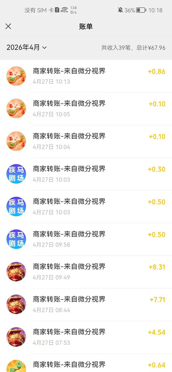 4小时67，这广告不行了

22 / 作者:a明月几时有 / 