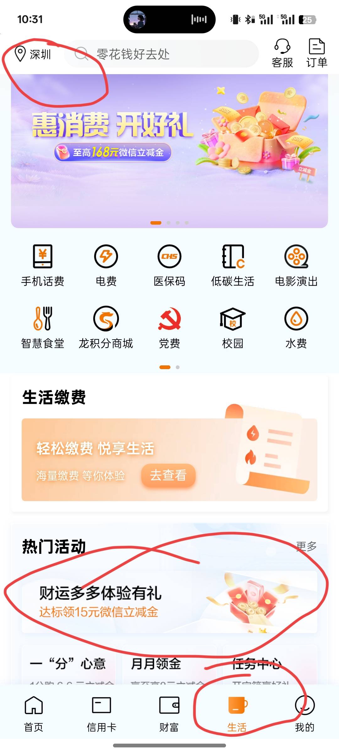 大秦毛，忘了领，也是破蛋了


6 / 作者:尛•牛•蛮 / 