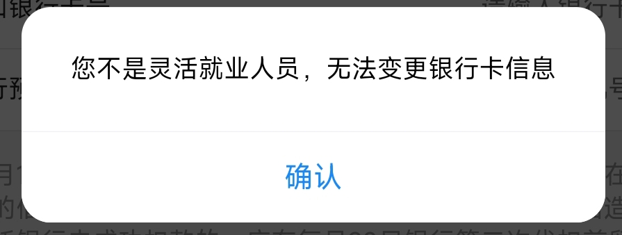 老哥们苏州公积金怎么一启封就这样了，是要等一天吗

96 / 作者:osn / 