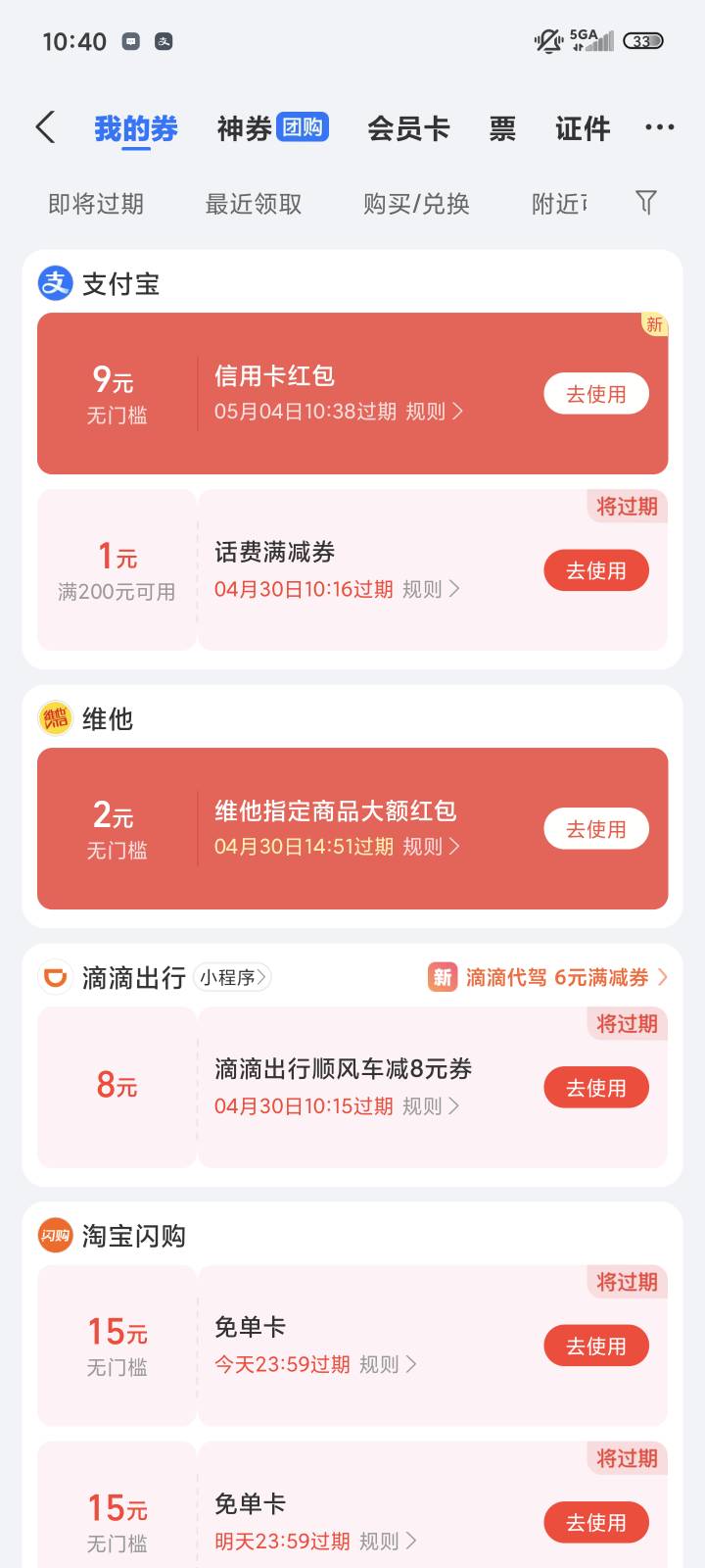 成都农商假绑又有了

88 / 作者:ㅤㅤ浪子♡ / 
