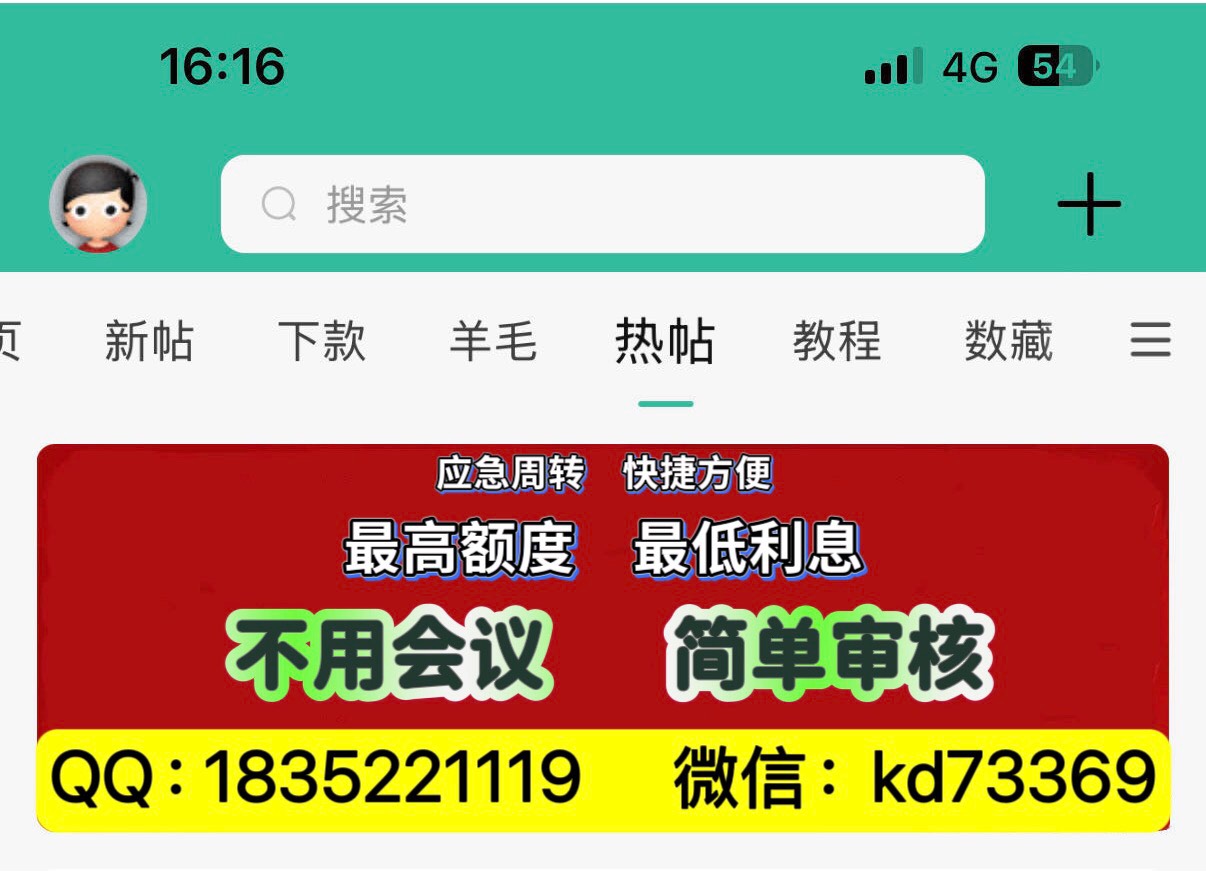 老哥们推个靠谱的id贷不要会议96 / 作者:千年景 / 