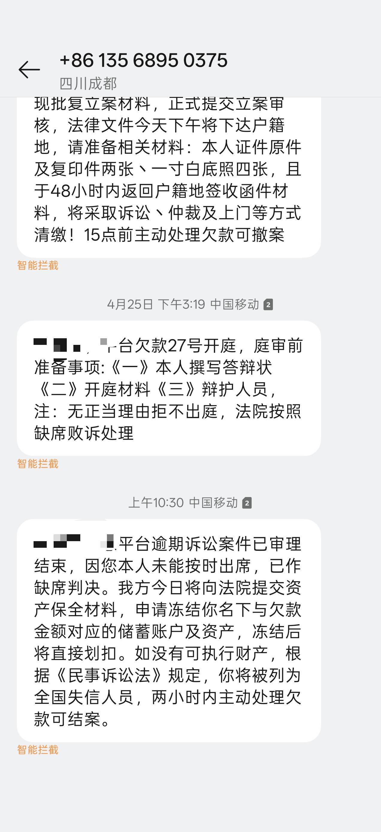 这哥们在玩过家家呢，哪家平台也不说，就在那儿开庭


53 / 作者:纯路人。 / 
