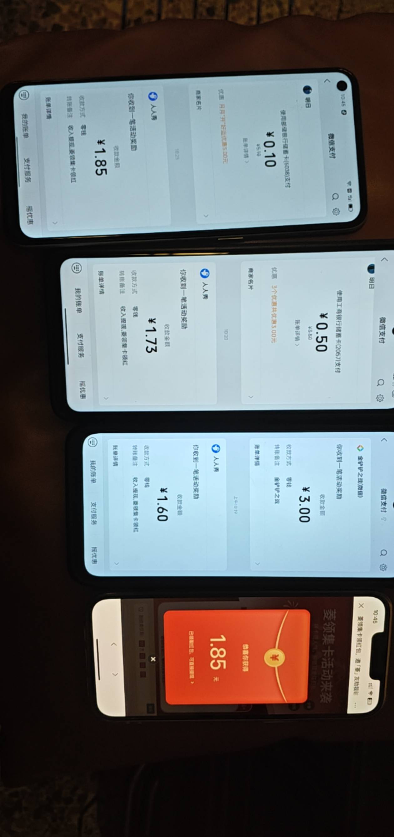 刚刚那个老哥发的螺丝毛没有人去打吗，多微可以互相助力

10 / 作者:回头不晚22 / 