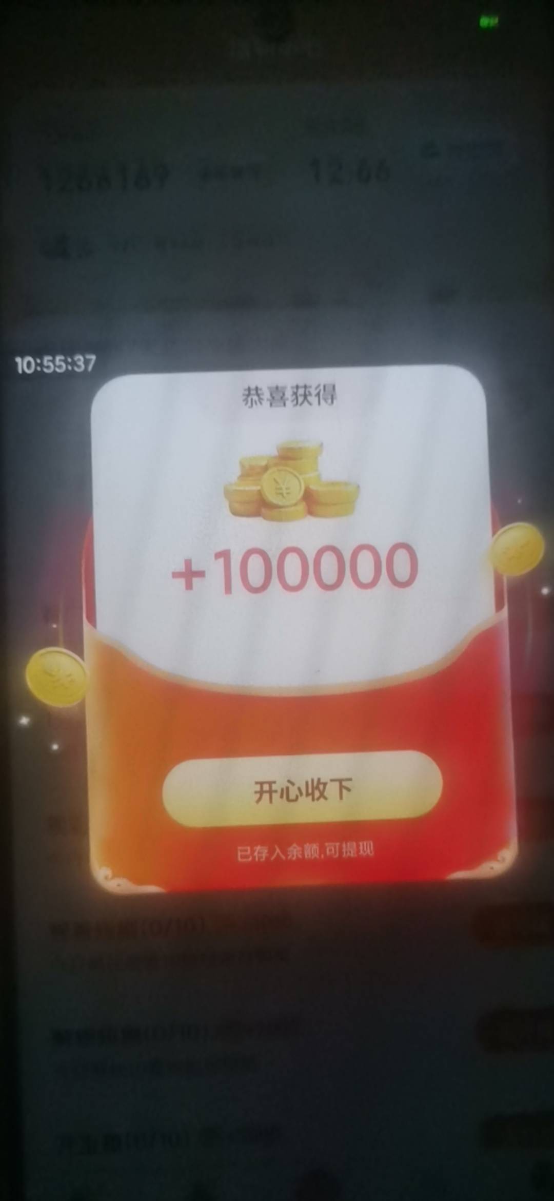 广告前天和昨天都是1毛多一个，今天先是4毛看了几个，突然满包1块一个


20 / 作者:鹤别空山 / 