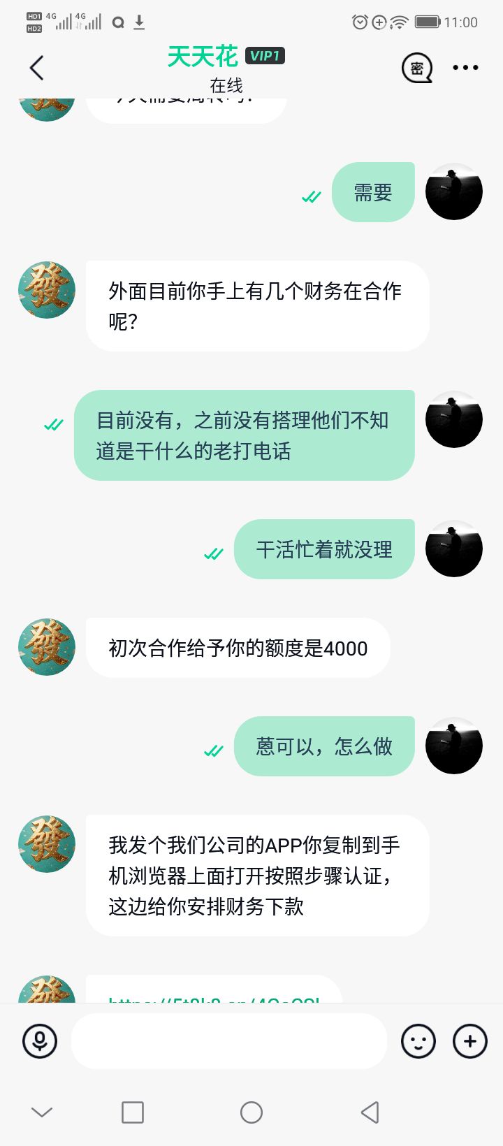 这种是不是直接放款的吗，默往上的

34 / 作者:葫芦娃雅 / 