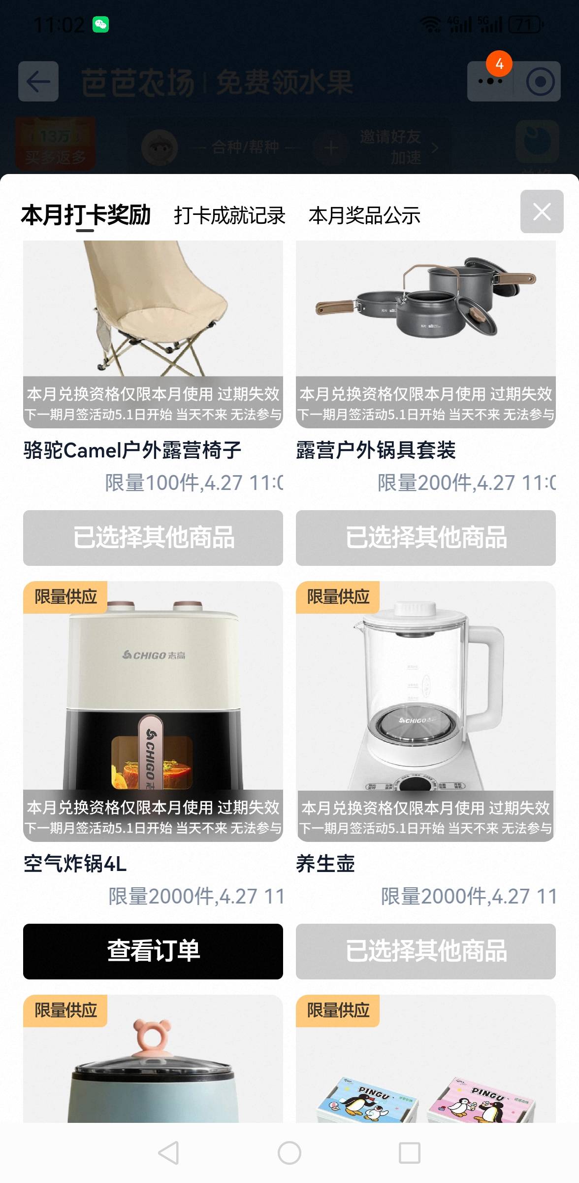 抢了个空气炸锅，好出吗这个

19 / 作者:夕阳东下 / 