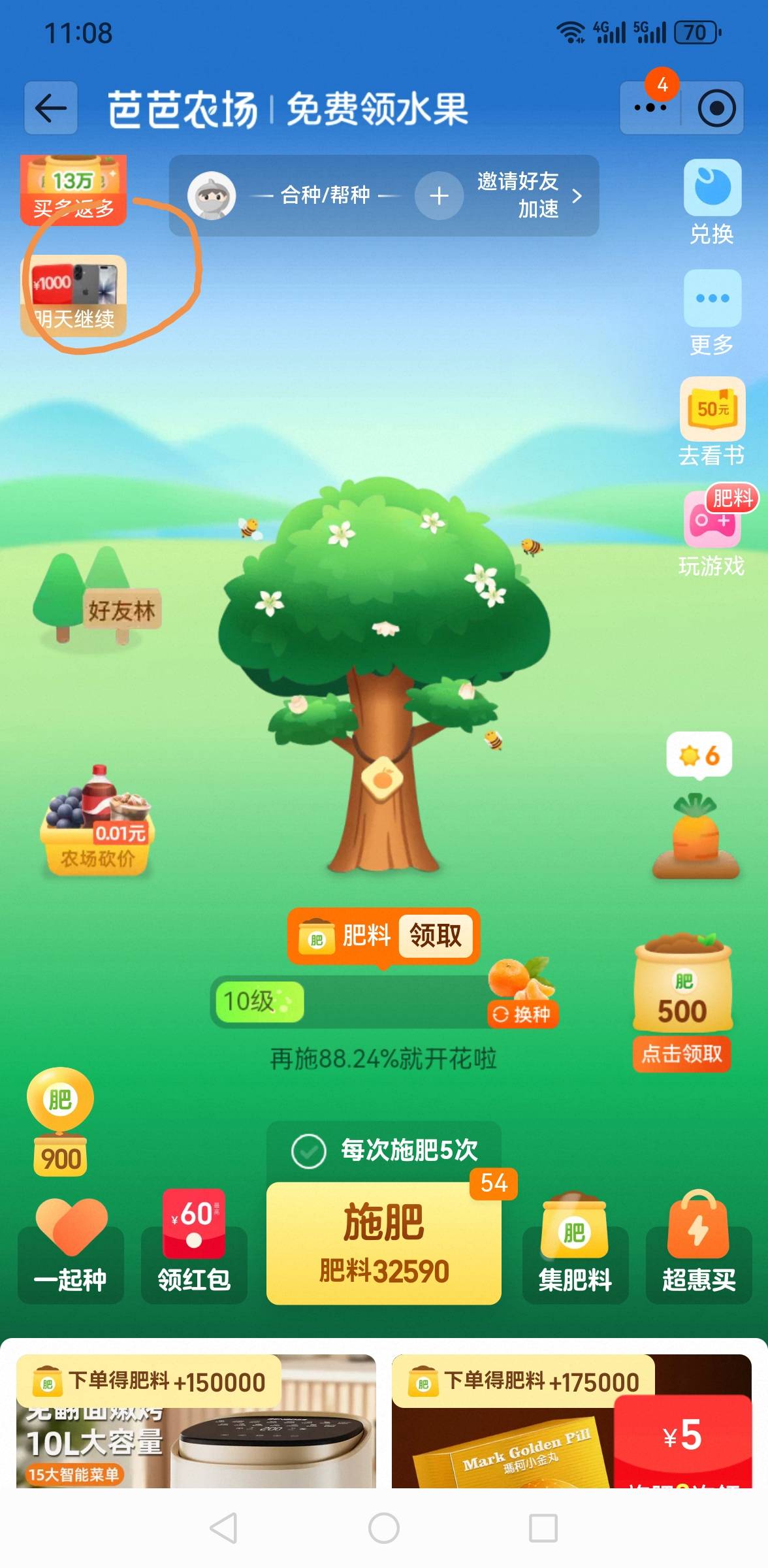 抢了个空气炸锅，好出吗这个

96 / 作者:夕阳东下 / 