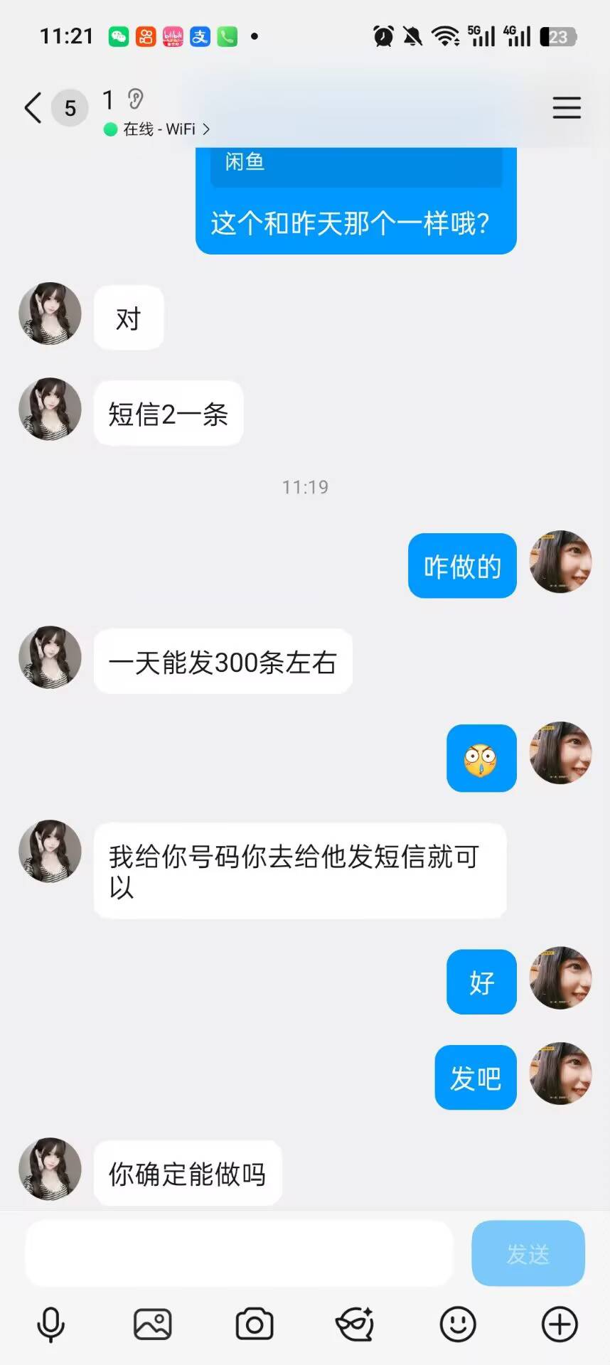 怎么刚做完我的卡就冻结了，网都上不去了怎么回事

17 / 作者:枫霜降 / 