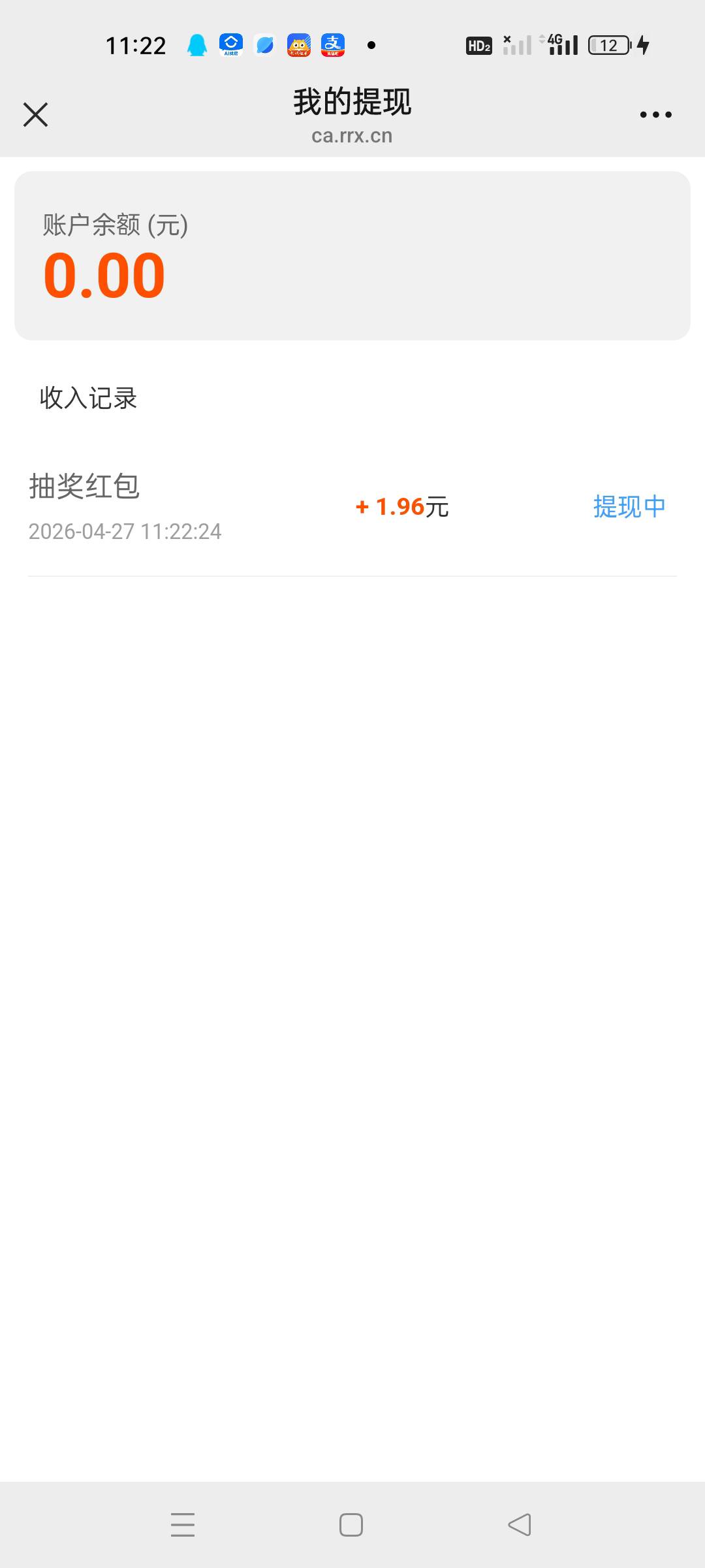 无论走到哪里只要打开卡农ap就一定有羊毛可以薅，就就叫集众家所长

54 / 作者:顾小贝 / 