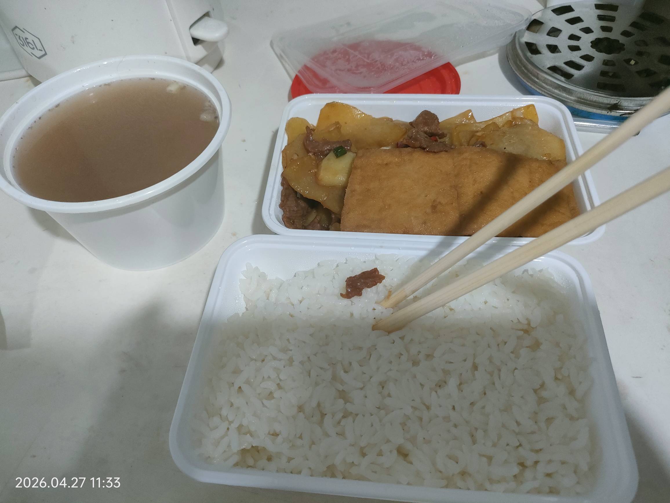 吃起来藕汤喝起来！

81 / 作者:雅俗共赏2021 / 