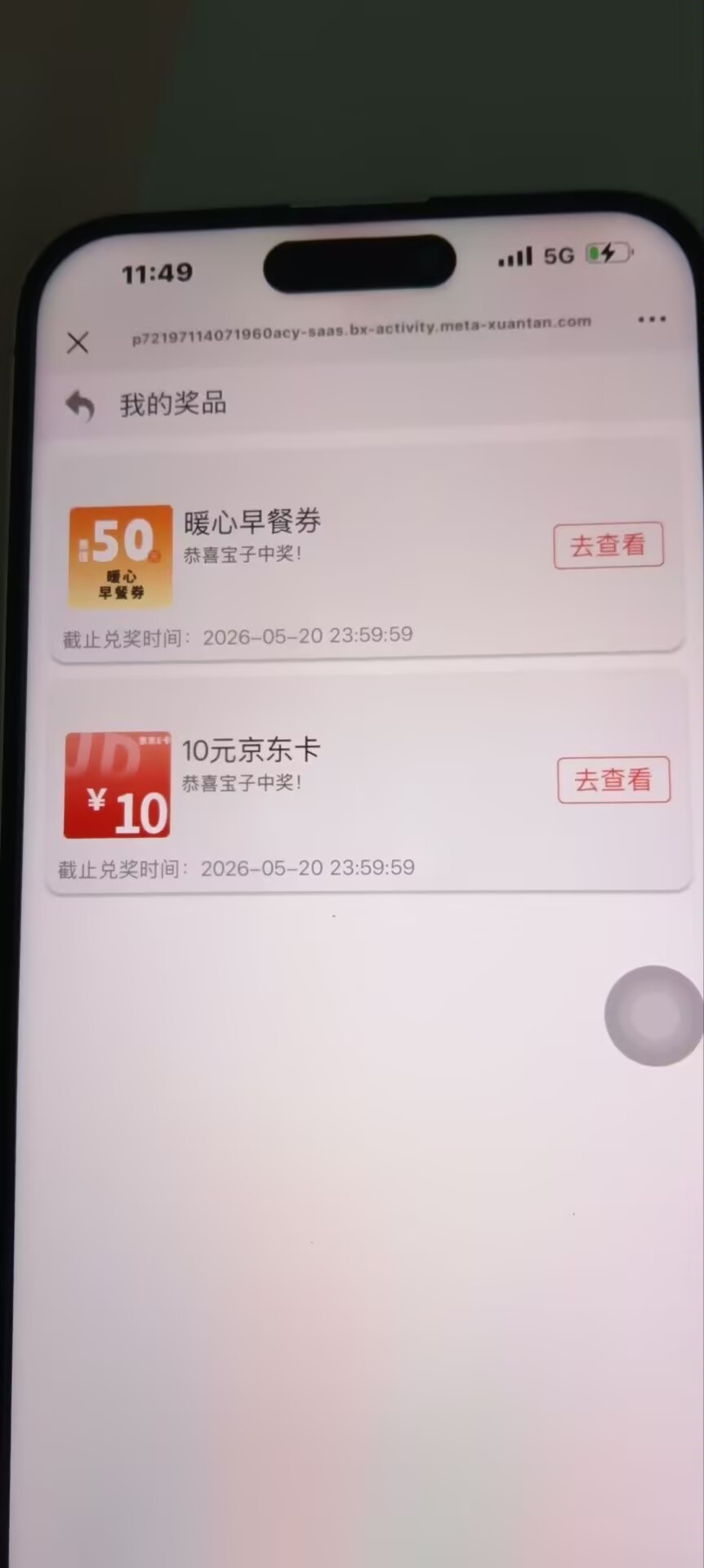 新活动：银联95516企微新客礼新动开启活动56 / 作者:憨小憨 / 