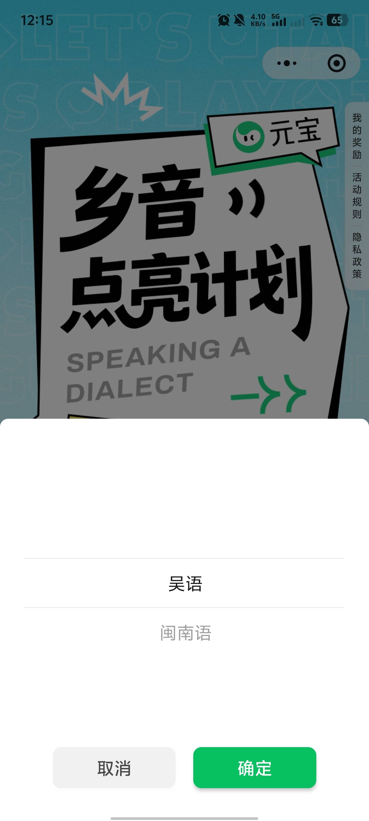 福建人浙江人可以上了，稳稳得吃

97 / 作者:发财好运 / 