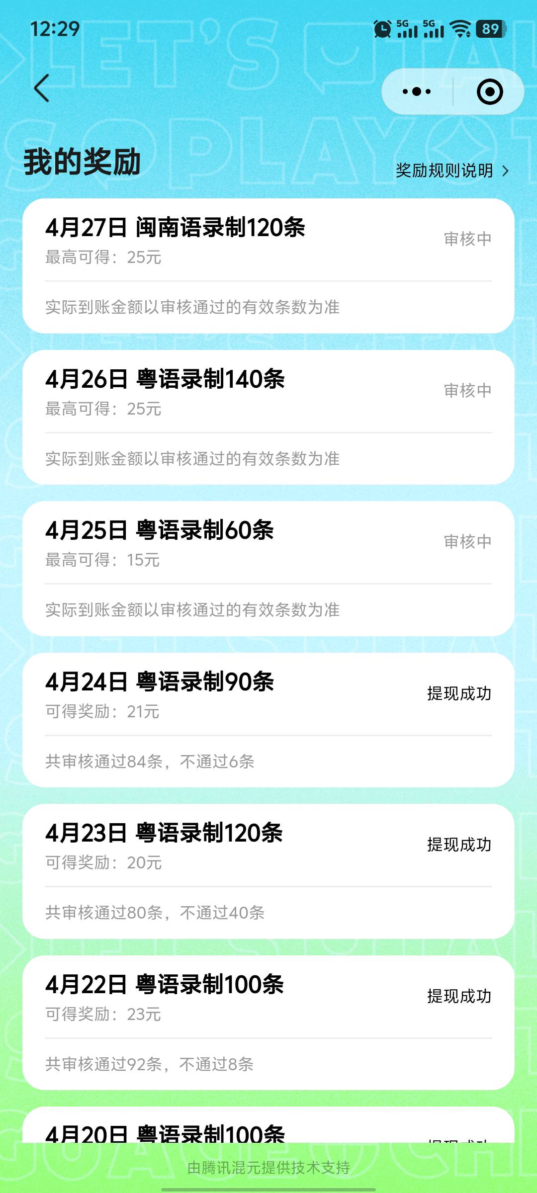 这活动对我这种在广州生活了17年的福建人简直是太友好了

54 / 作者:Abej / 