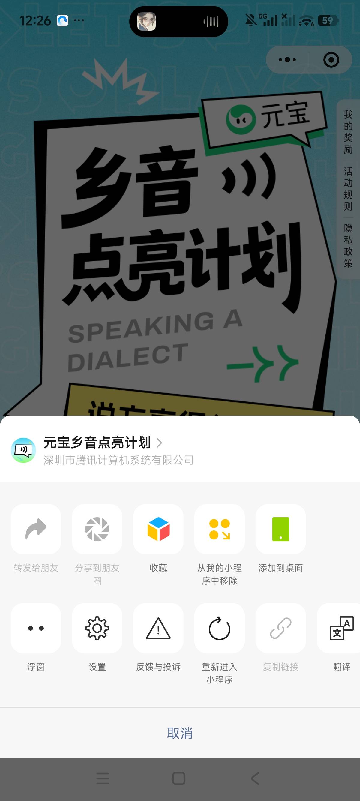 没入口老哥们
54 / 作者:狗蛋大兵 / 