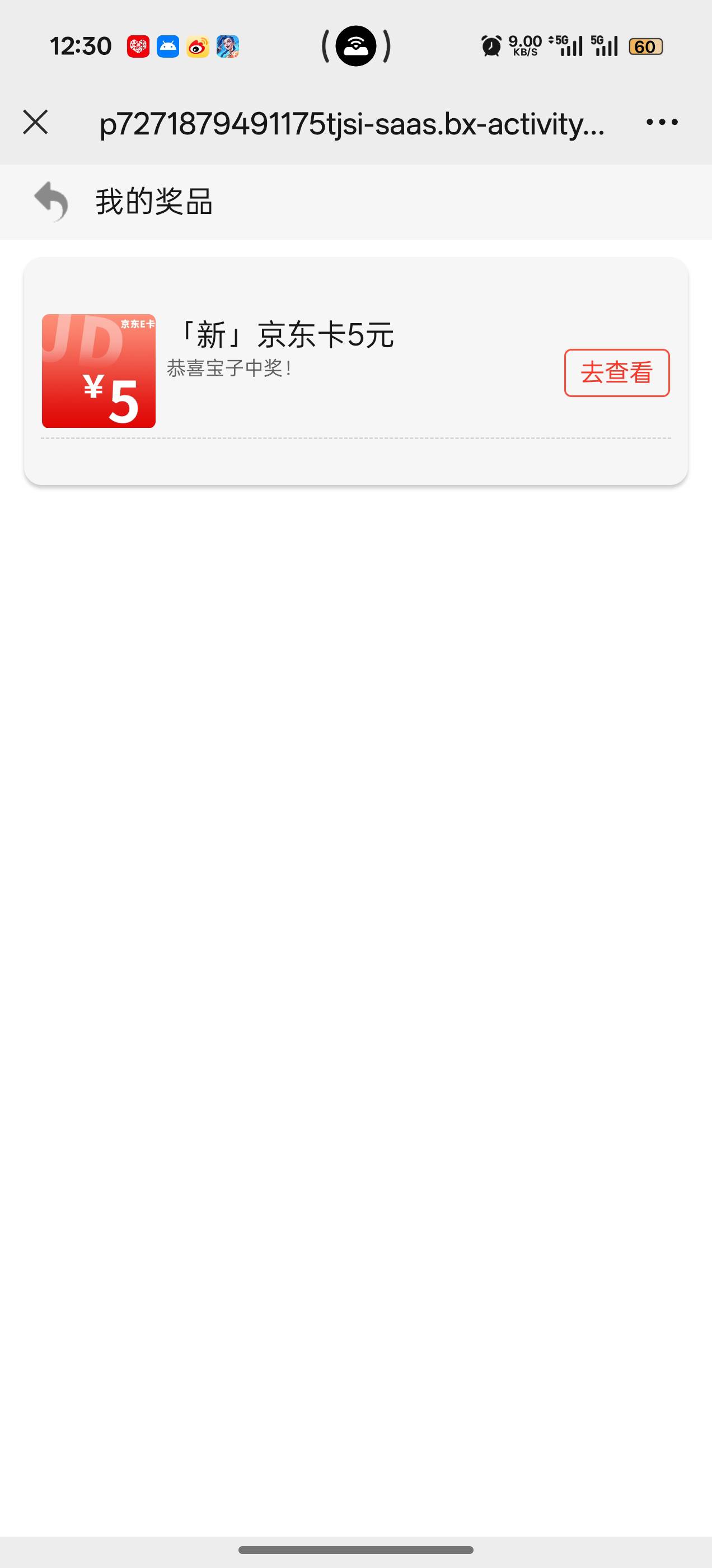 6中2，猜拳一个中不了

77 / 作者:阳光与叶子 / 