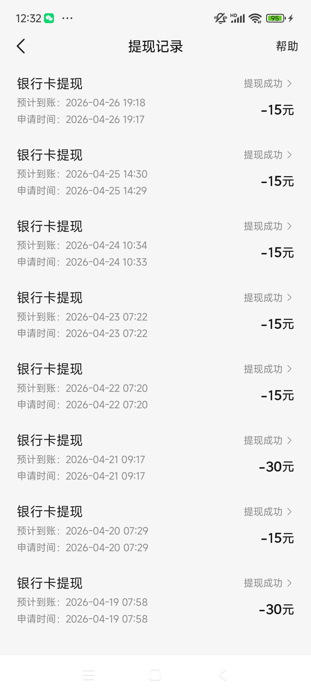 老哥们，刷广告都要刷吐了
果然是少壮不努力老大徒伤悲啊

88 / 作者:玉麒麟8 / 